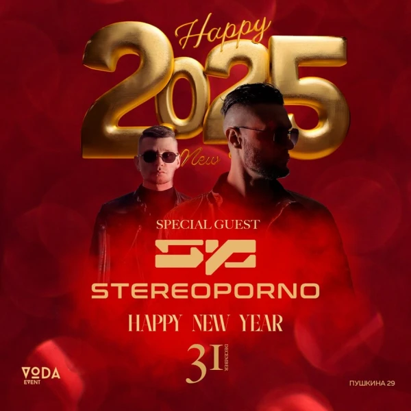 HAPPY NEW YEAR