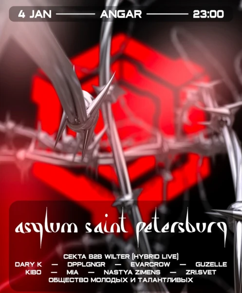 Asylum
