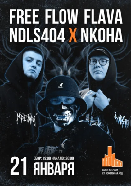 Free Flow Flava x NKOHA x ndls404