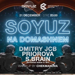 Soyuz Na Domashnem poster