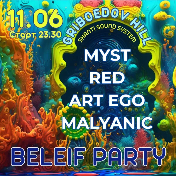 BELIEF PARTY