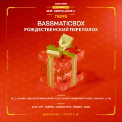 BassmaticBox: Рождественский переполох poster