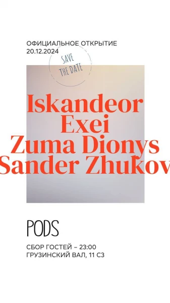 PODS