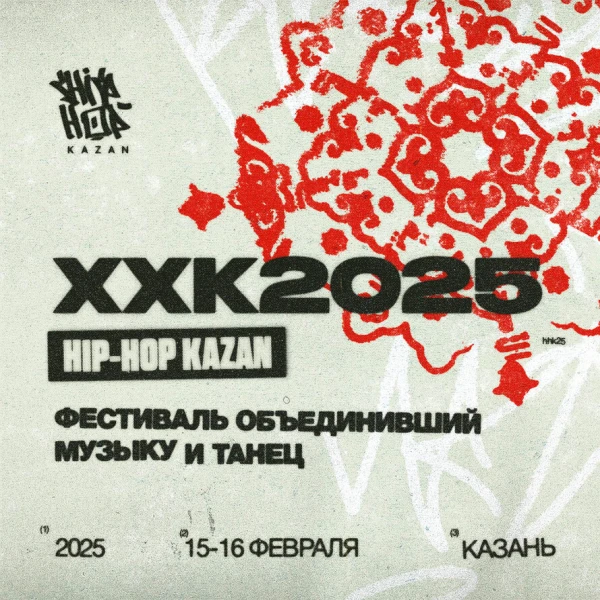 Hip-Hop Kazan