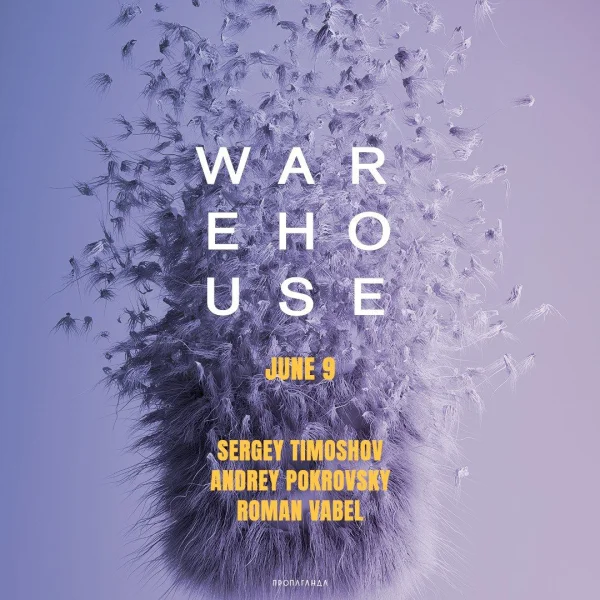 Warehouse