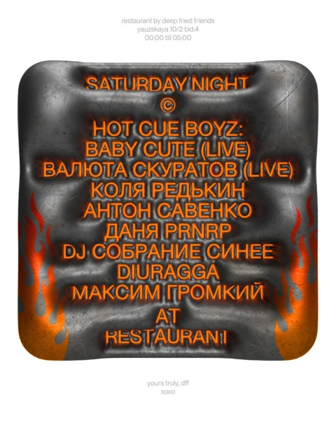HOT CUE BOYZ