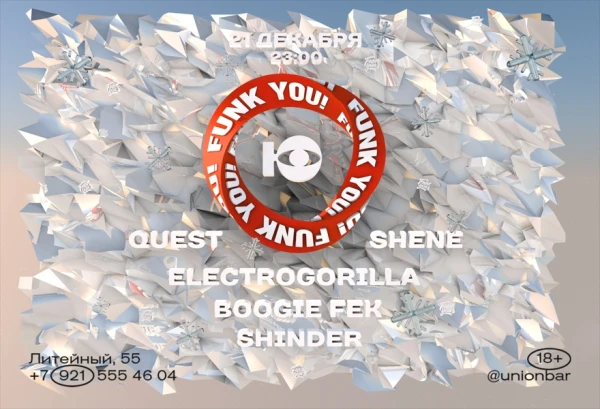 Funk You!
