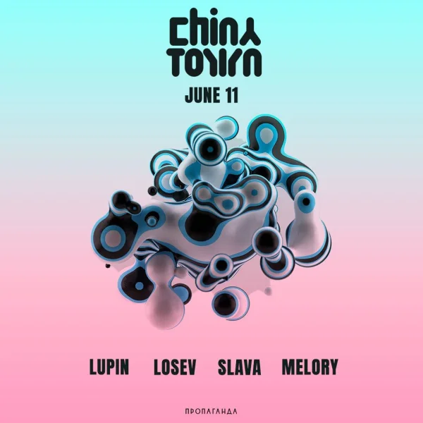 China Town