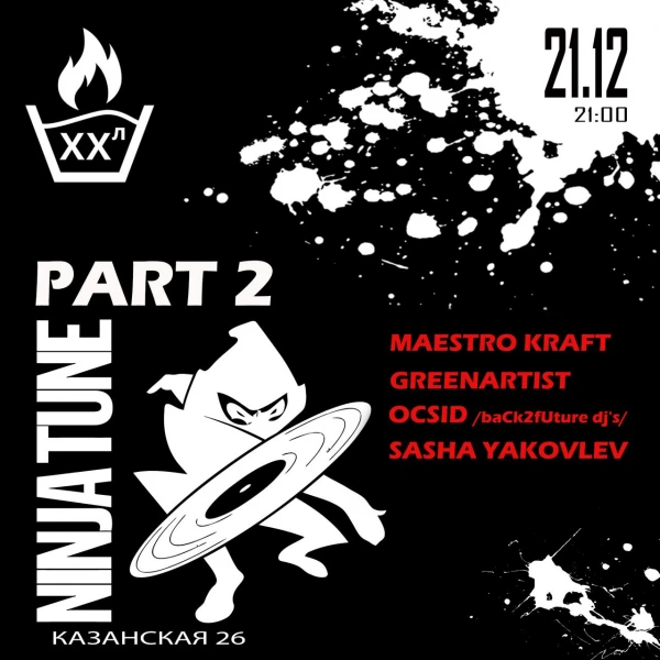 Ninja Tune part 2