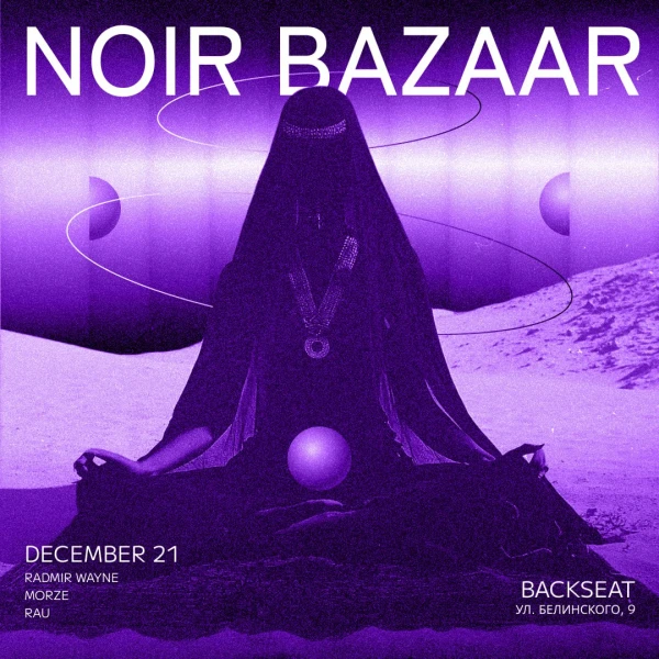 NOIR BAZAAR