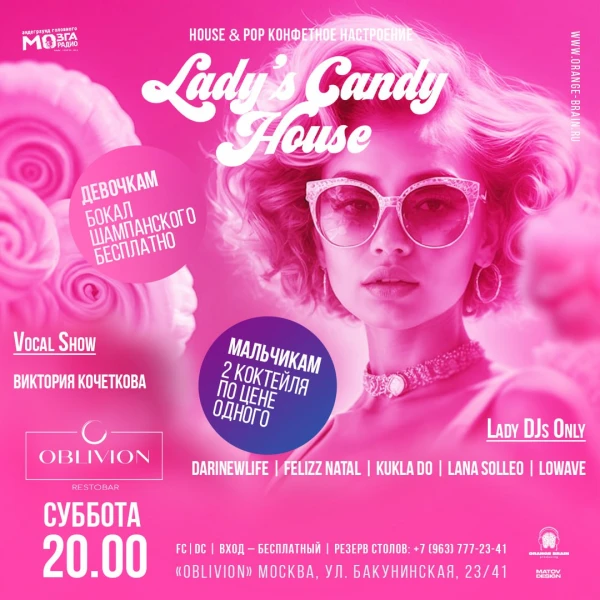 Lady’s Candy House