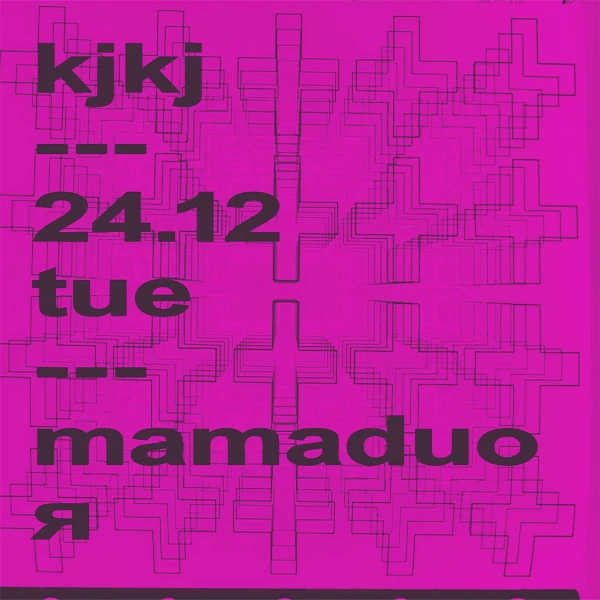 Mamaduo/ Я