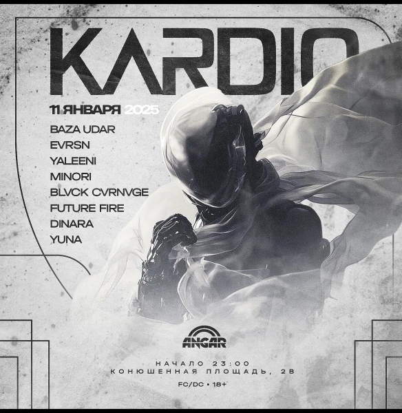 KARDIO 