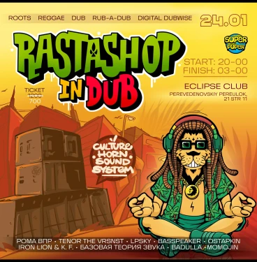 RASTASHOP in DUB