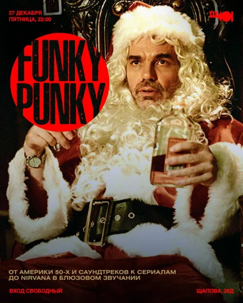 Funky Punky Band