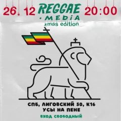 Reggae Media poster