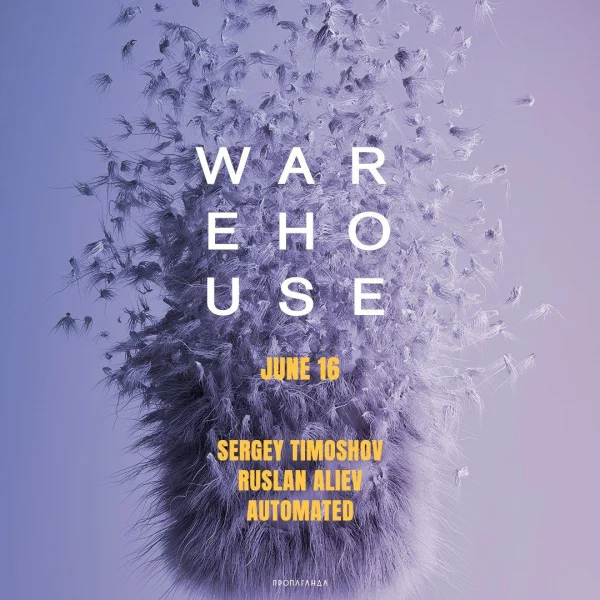 Warehouse