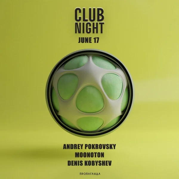 Club Night
