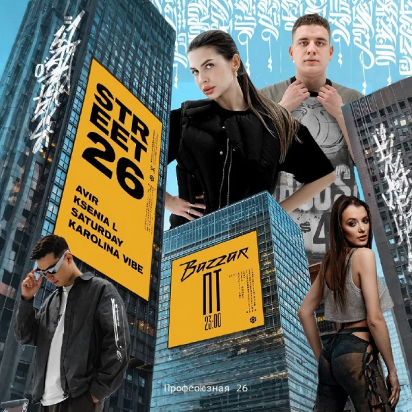 STREET26