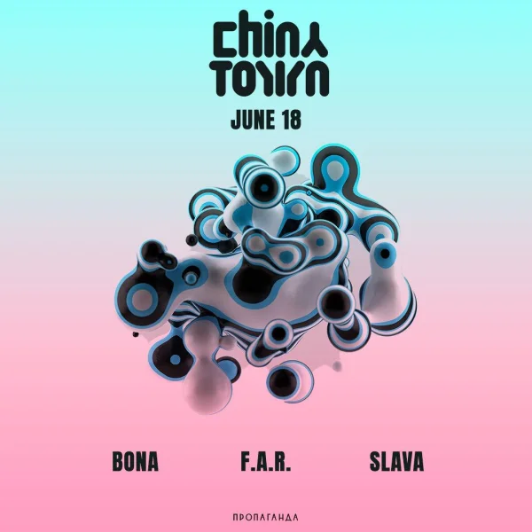 China Town