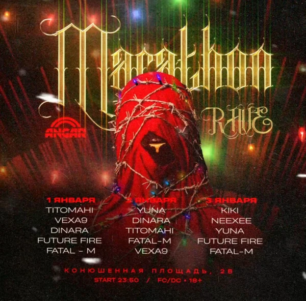 Marathon Rave