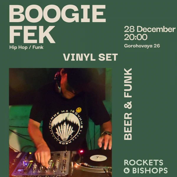 Boogie Fek