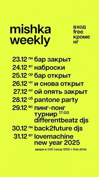 Different Beatz 