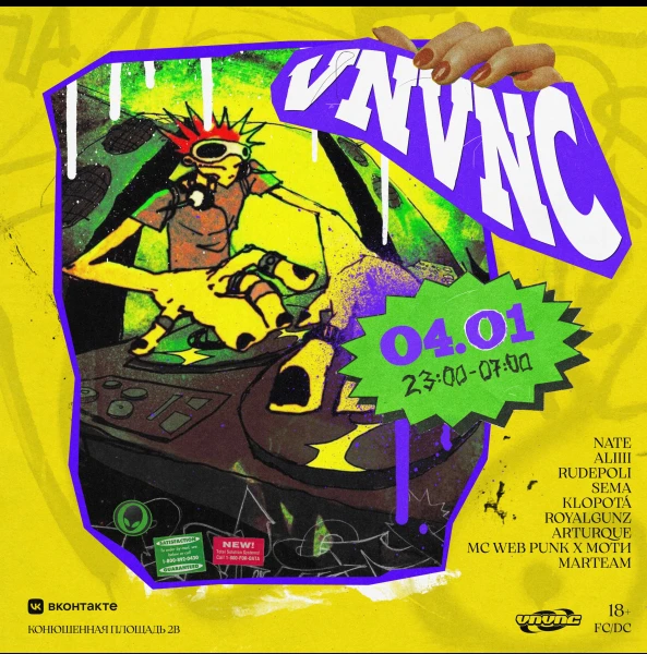 VNVNC 