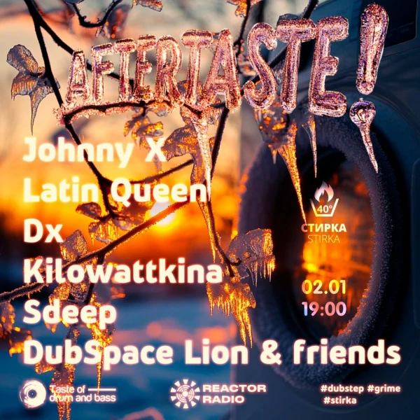 Aftertaste!