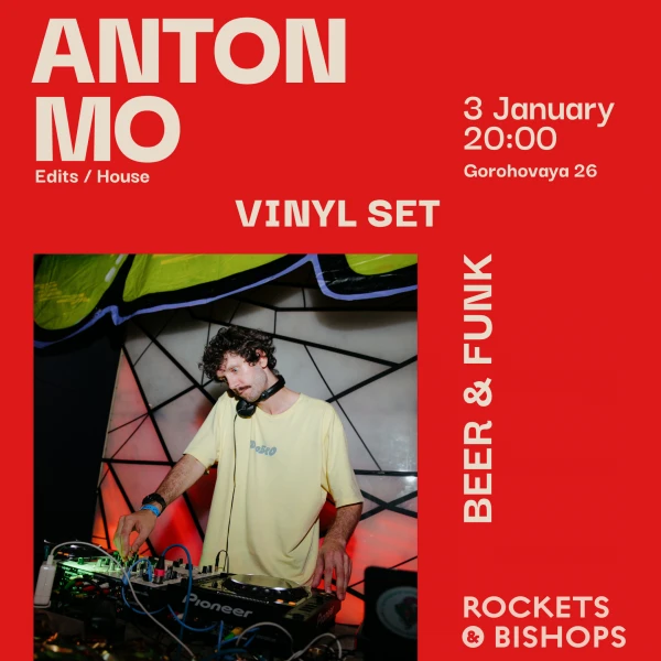 Anton Mo
