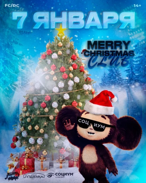 MERRY CHRISTMAS CLUB