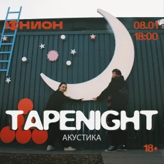 Рождественская акустика группы Tapenight poster