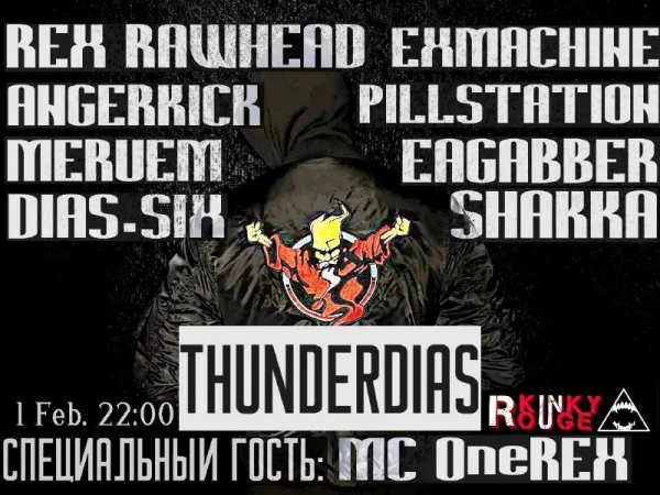 THUNDERDIAS