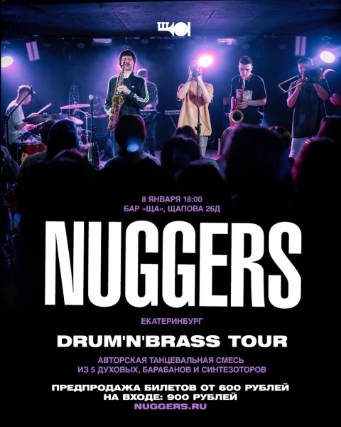 NUGGERS