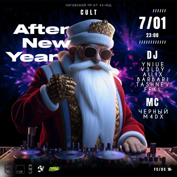 After New Year