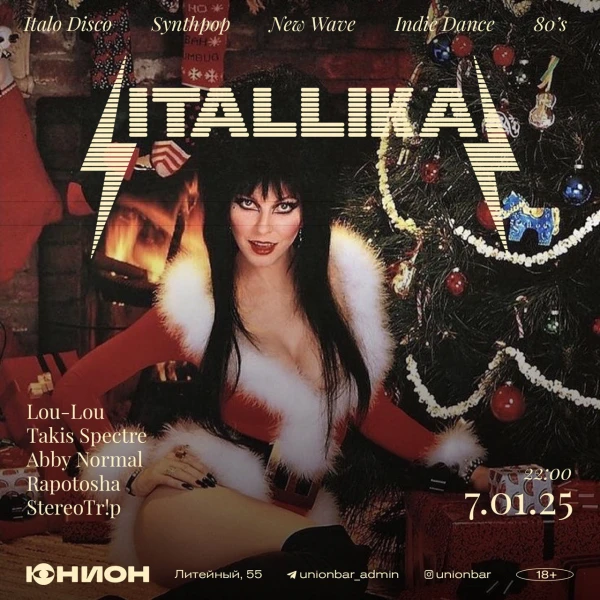 Itallika 