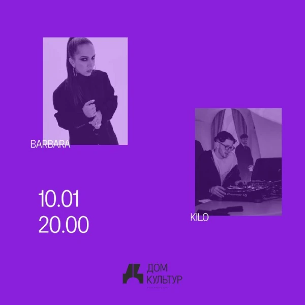 BARBARA & KILO