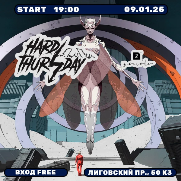 Hard Thursday 