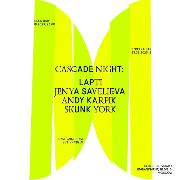 Cascade Night