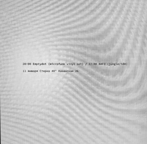 Emptydot/ 4AF3