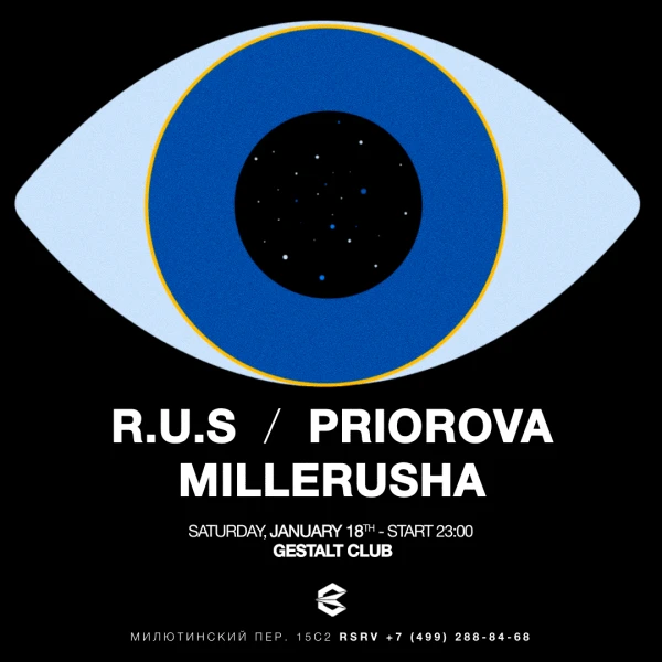 R.U.S / PRIOROVA / MILLERUSHA