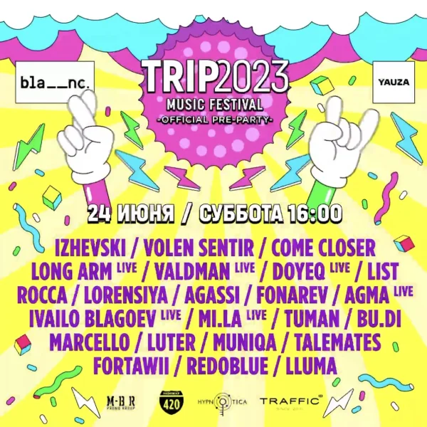 TRIP: Big City Vibe