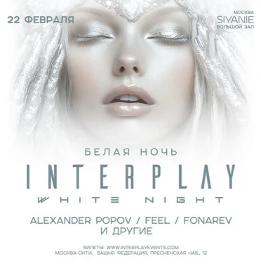 Interplay White Night