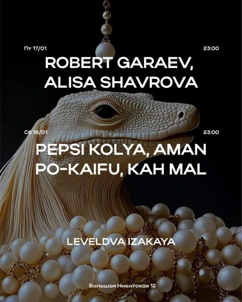 GARAEV & SHAVROVA