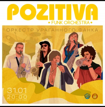 Pozitiva Funk Orchestra