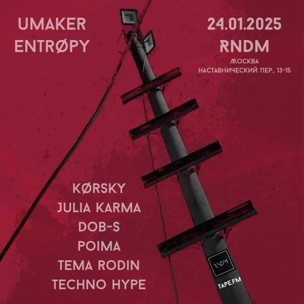 Umaker x Entropy