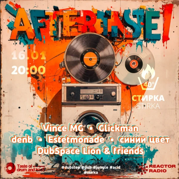 Aftertaste!