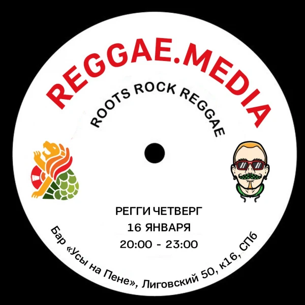 Reggae.Media