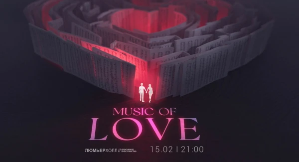 Music of Love