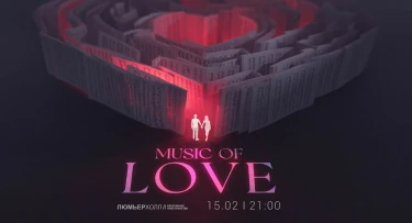 Music of Love